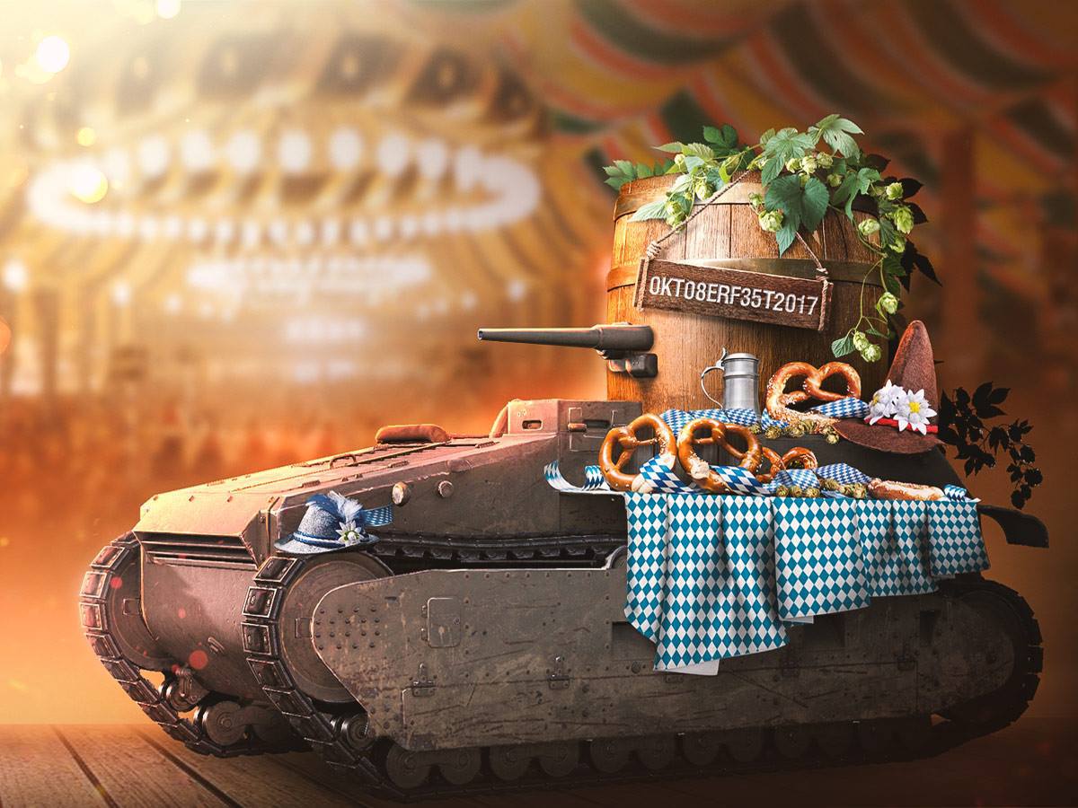 Подарки на 23 мир танков. С днем рождения танк. С днем рождения World of Tanks. Праздничный танк. Ворлд оф танк с днем рождения.